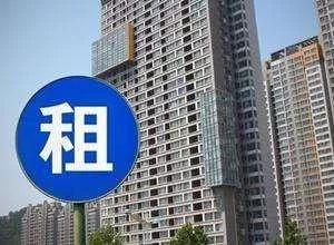 租購并舉！西安住房租賃市場迎重大變革，五大舉措重塑居住新生態