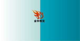 標(biāo)志與名片設(shè)計(jì) 打造專業(yè)視覺形象的關(guān)鍵步驟