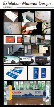 企業(yè)VI全套系統(tǒng)制作 辦公、餐飲、食品工廠VIS品牌基礎(chǔ)標(biāo)識實(shí)施指南