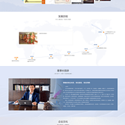 昆明奧遠(yuǎn)科技 一站式企業(yè)數(shù)字化解決方案服務(wù)商